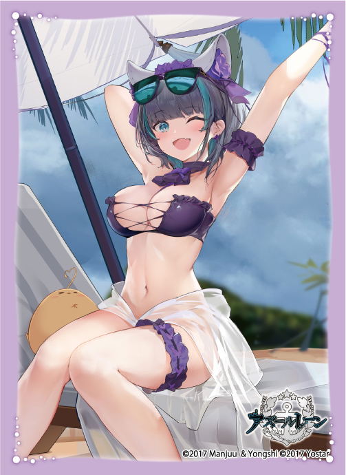 Broccoli Character Sleeve Azur Lane Cheshire Swimwear Ver. image 1