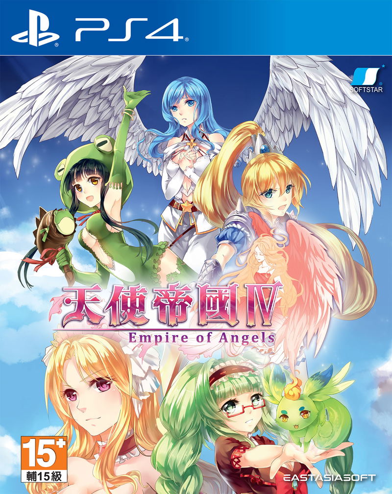 Empire of Angels IV PLAY EXCLUSIVES SE for PlayStation 4