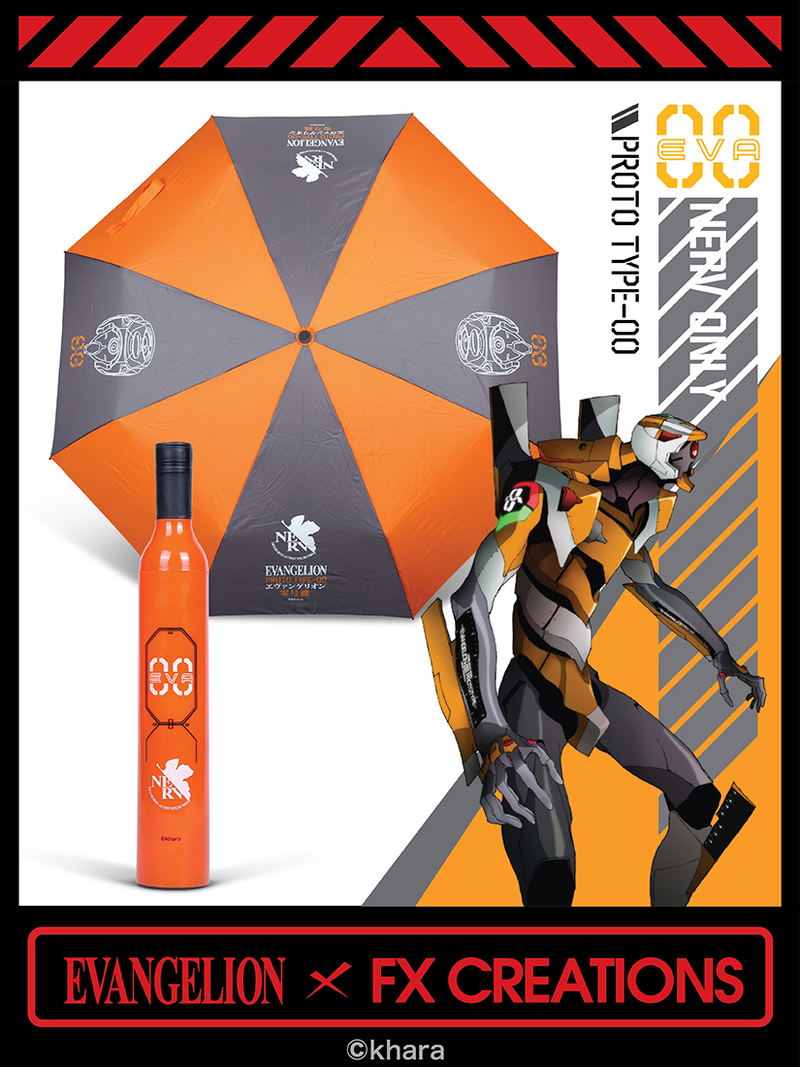 Evangelion Folding Umbrella 3 Piece Set image 3