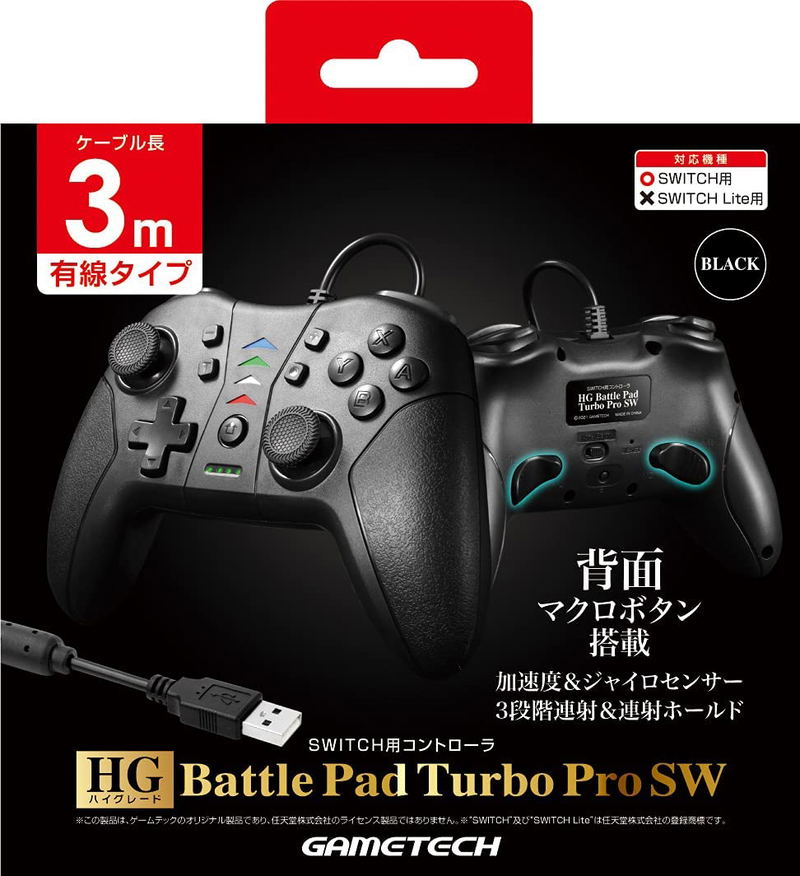 HG Battle Pad Turbo Pro SW for Nintendo Switch (Black) image 1