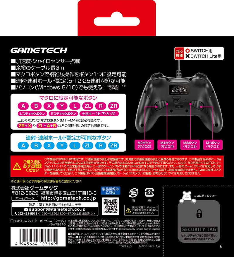 HG Battle Pad Turbo Pro SW for Nintendo Switch (Black) image 6