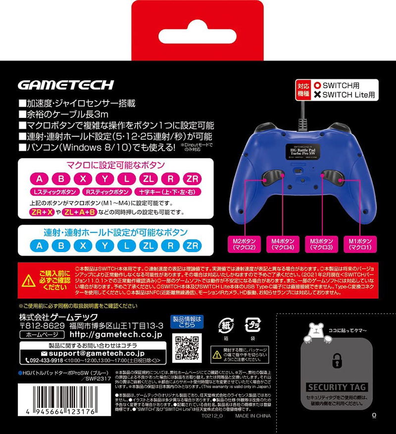 HG Battle Pad Turbo Pro SW for Nintendo Switch (Blue) image 5
