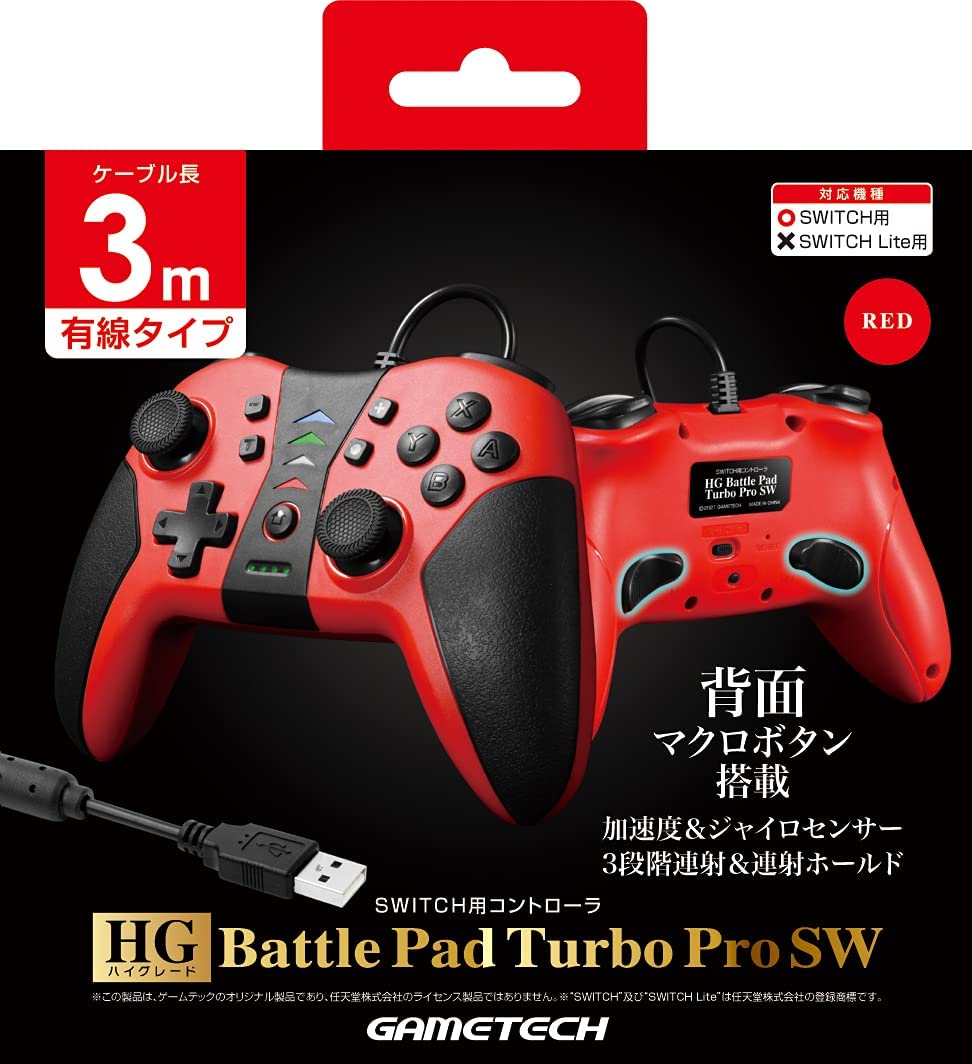 HG Battle Pad Turbo Pro SW for Nintendo Switch (Red) Для Nintendo