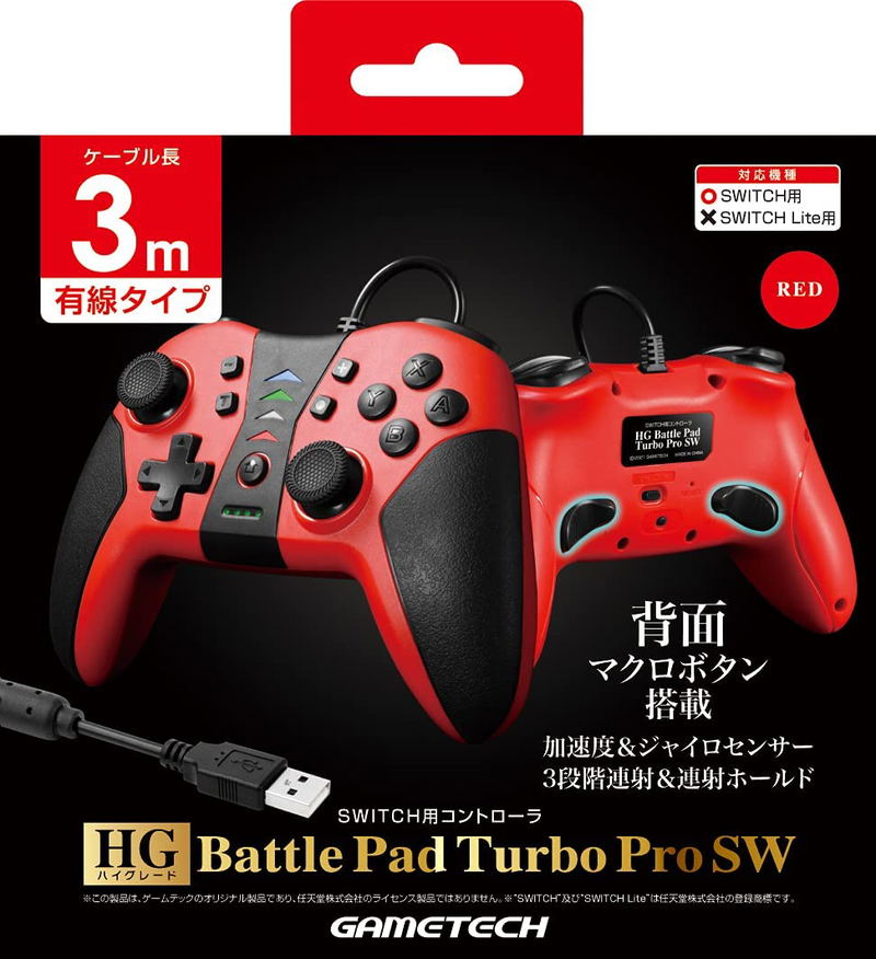HG Battle Pad Turbo Pro SW for Nintendo Switch (Red) image 1