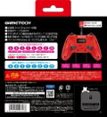 HG Battle Pad Turbo Pro SW for Nintendo Switch (Red) thumbnail 5