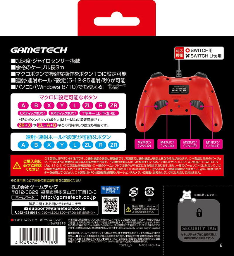 HG Battle Pad Turbo Pro SW for Nintendo Switch (Red) image 5