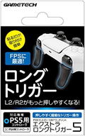 Long Trigger for PlayStation 5 thumbnail 1