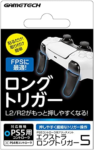 Long Trigger for PlayStation 5 image 1