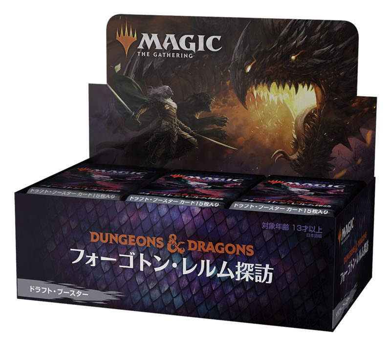 Magic: The Gathering - Adventures in the Forgotten Realms Draft Booster Japanese Ver. (Set of 36 Packs) image 1