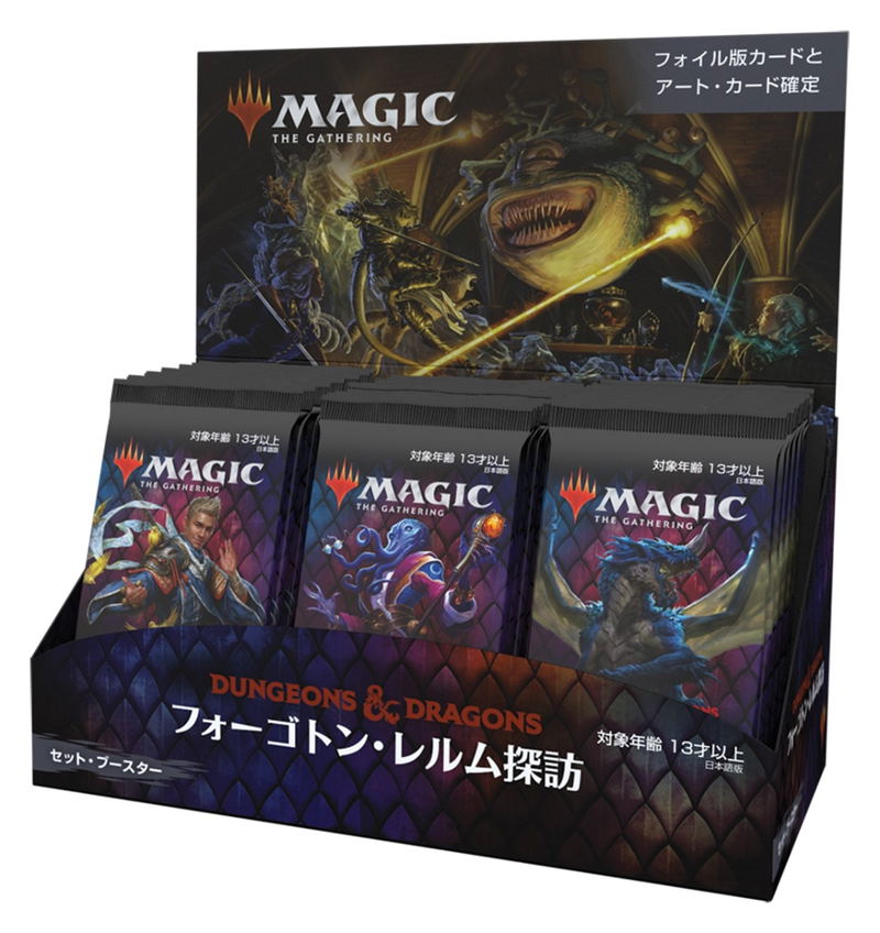 Magic: The Gathering - Adventures in the Forgotten Realms Set Booster Japanese Ver. (Set of 30 Packs) image 1