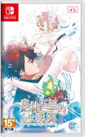 Olympia Soiree (Chinese) thumbnail 1