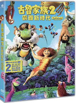 Croods: A New Age_