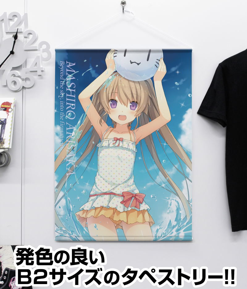 Aokana: Four Rhythm Across the Blue - Mashiro Arisaka B2 Wall Scroll image 2
