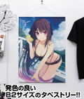 Aokana: Four Rhythm Across the Blue - Misaki Tobisawa B2 Wall Scroll thumbnail 2