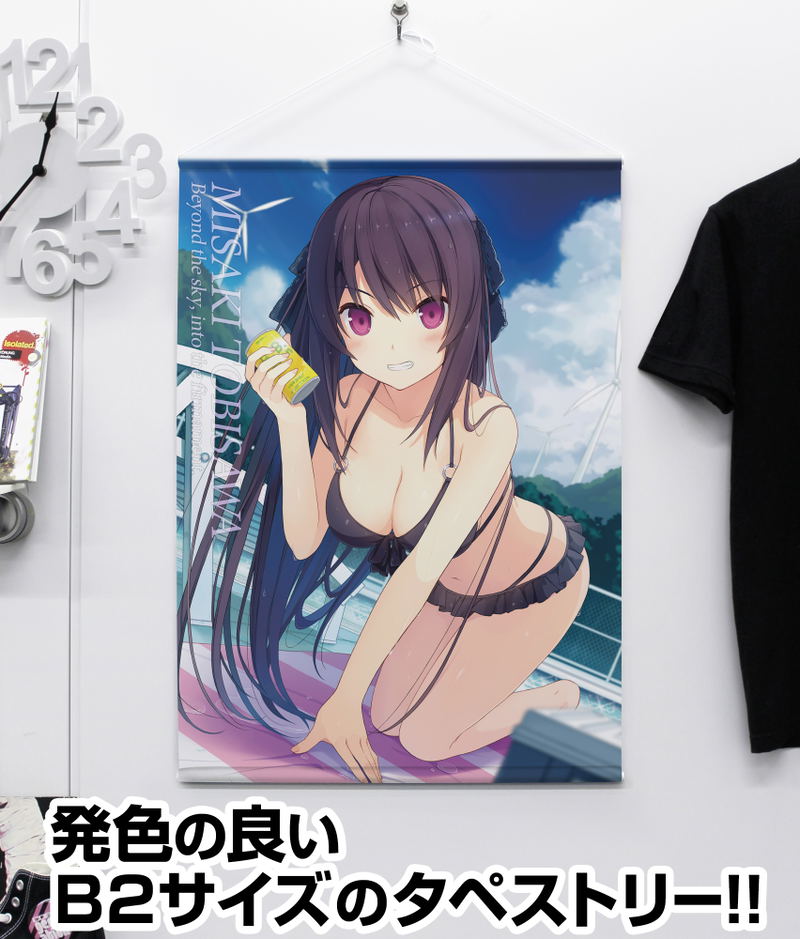 Aokana: Four Rhythm Across the Blue - Misaki Tobisawa B2 Wall Scroll image 2