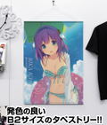 Aokana: Four Rhythm Across the Blue - Rika Ichinose B2 Wall Scroll thumbnail 2