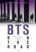 BTS On The Road thumbnail 1