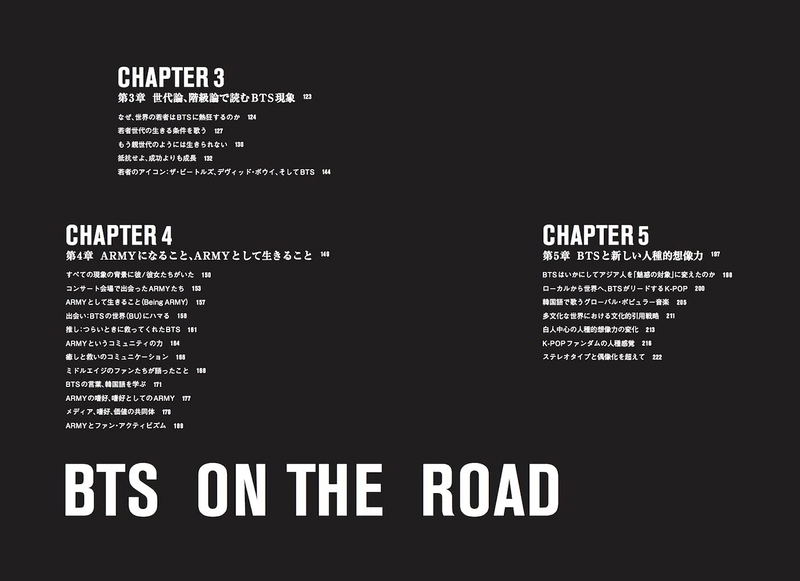 BTS On The Road image 3