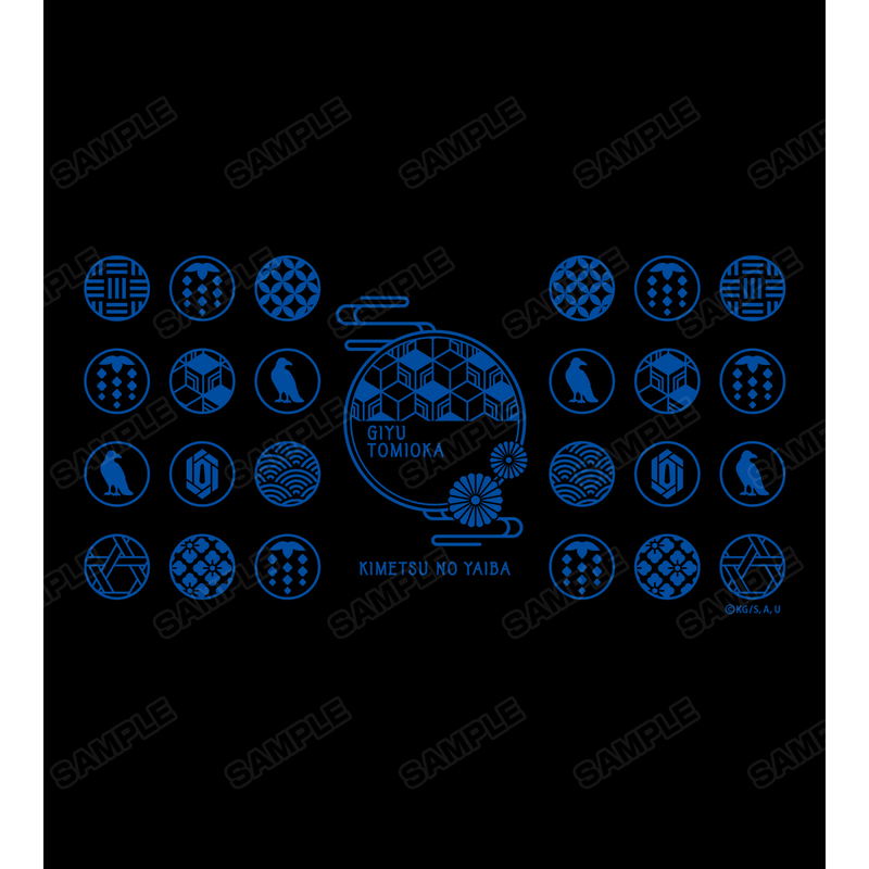 Demon Slayer: Kimetsu No Yaiba - Giyu Tomioka SIGG Traveler Bottle image 8