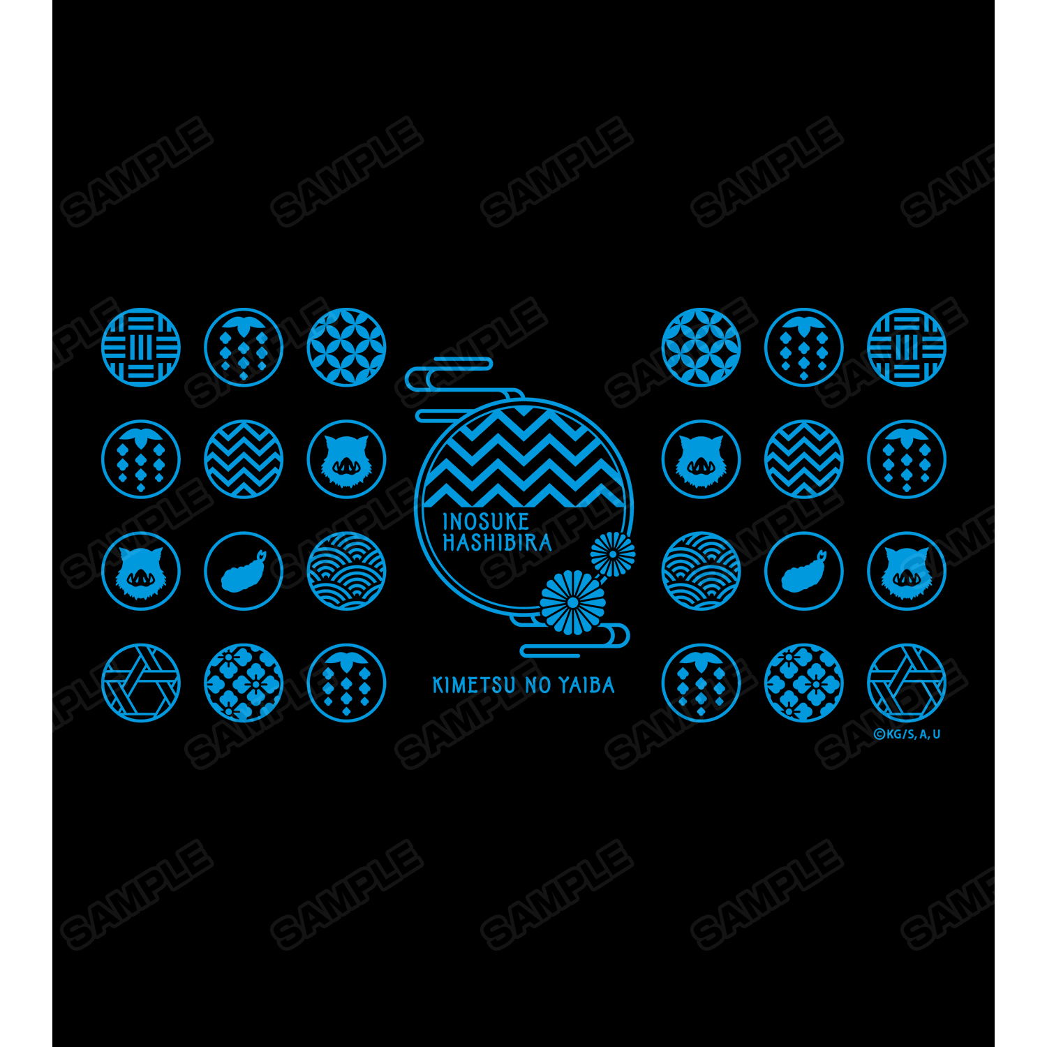 Demon Slayer: Kimetsu No Yaiba - Inosuke Hashibira SIGG Traveler Bottle