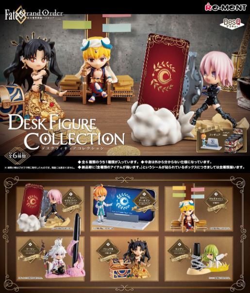 Fate/Grand Order - Absolute Demonic Front: Babylonia DesQ Desk Figure Collection (Set of 6 Pieces) image 1