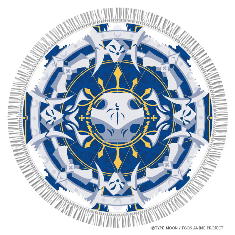 Fate/Grand Order - Divine Realm Of The Round Table: Camelot - Lion King Round Towel image 1