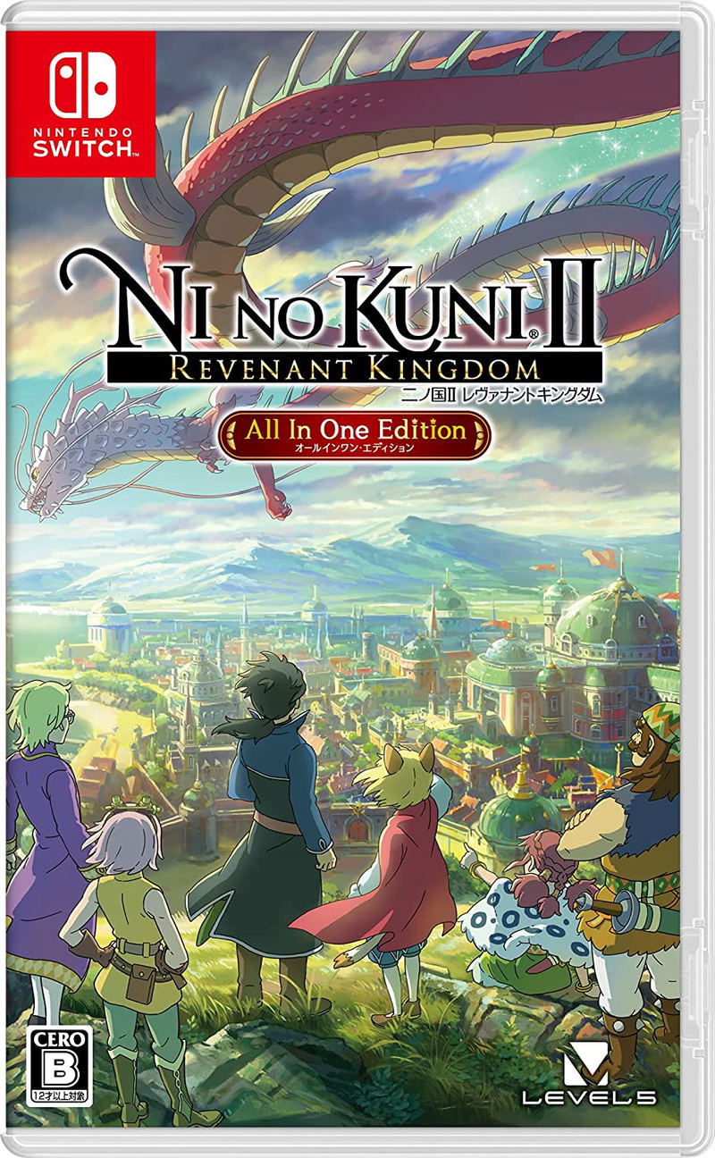 Ni no Kuni II: Revenant Kingdom [All in One Edition] image 1