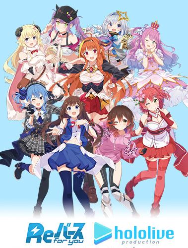 ReBIRTH for you Special Deck Set: Hololive Production 0th Generation & 4th Generation image 1