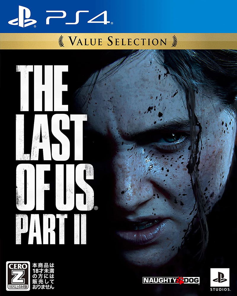 The Last of Us Part II [Value Selection] (English) image 1