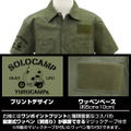 Yurucamp - Shima Rin and Scooter Full Color Work Shirt Moss (L Size) thumbnail 3