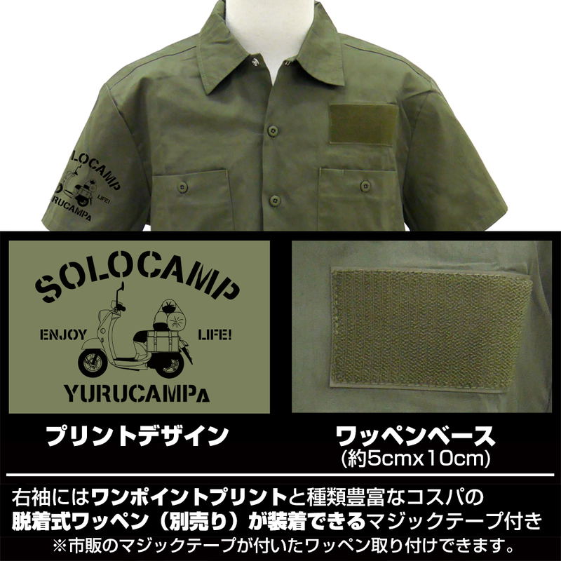 Yurucamp - Shima Rin and Scooter Full Color Work Shirt Moss (L Size) image 3