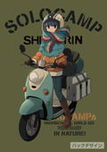Yurucamp - Shima Rin and Scooter Full Color Work Shirt Moss (L Size) thumbnail 5