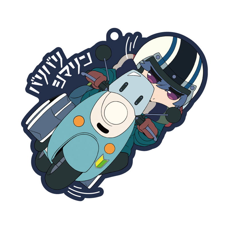 Yurucamp Season 2 Chara Ride Baribari Shima Rin Rubber Strap image 1