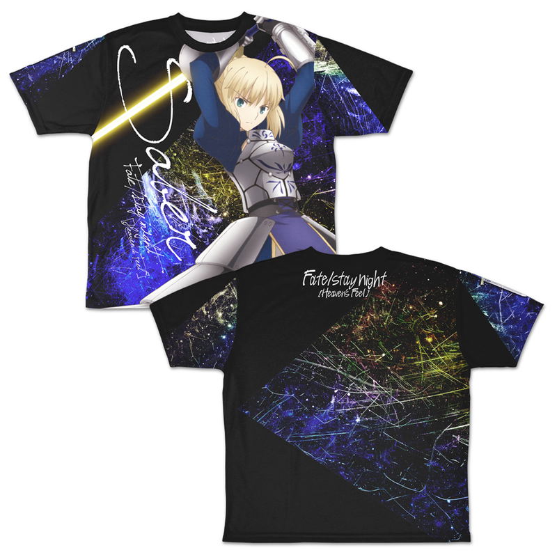 Fate/Stay Night: Heaven