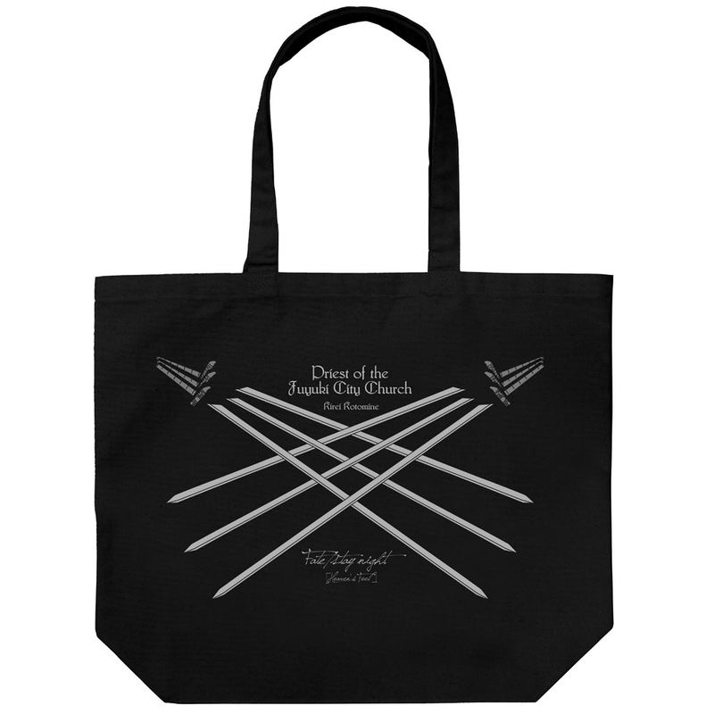 Fate/Stay Night: Heaven's Feel - Kirei Kotomine Large Tote Bag Black image 1