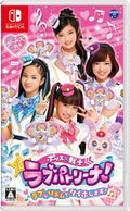 Police X Heroine Lovepatrina! Love na Rhythm de Taiho Shimasu! thumbnail 1