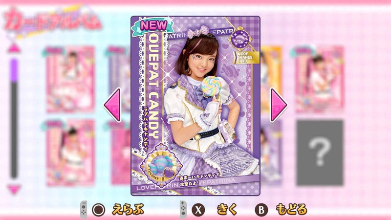 Police X Heroine Lovepatrina! Love na Rhythm de Taiho Shimasu! image 2