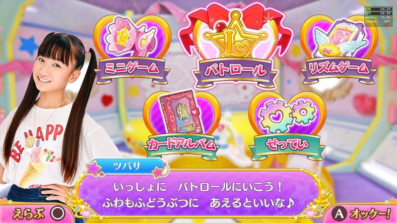 Police X Heroine Lovepatrina! Love na Rhythm de Taiho Shimasu! image 3