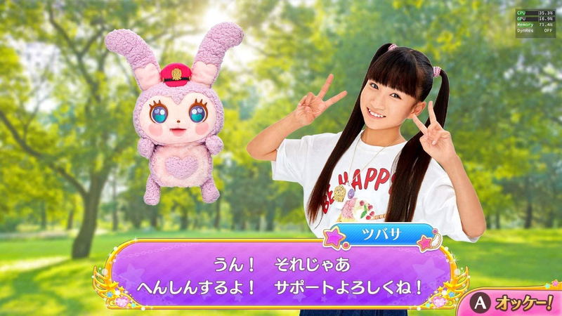 Police X Heroine Lovepatrina! Love na Rhythm de Taiho Shimasu! image 4