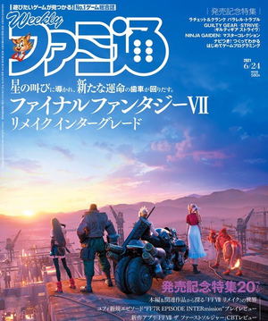 Weekly Famitsu June 24, 2021 (1704)_