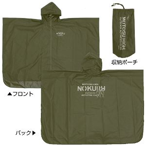 Yurucamp - Nokuru Rain Coat Moss
