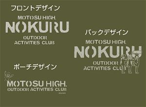 Yurucamp - Nokuru Rain Coat Moss