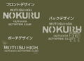 Yurucamp - Nokuru Rain Coat Moss thumbnail 3