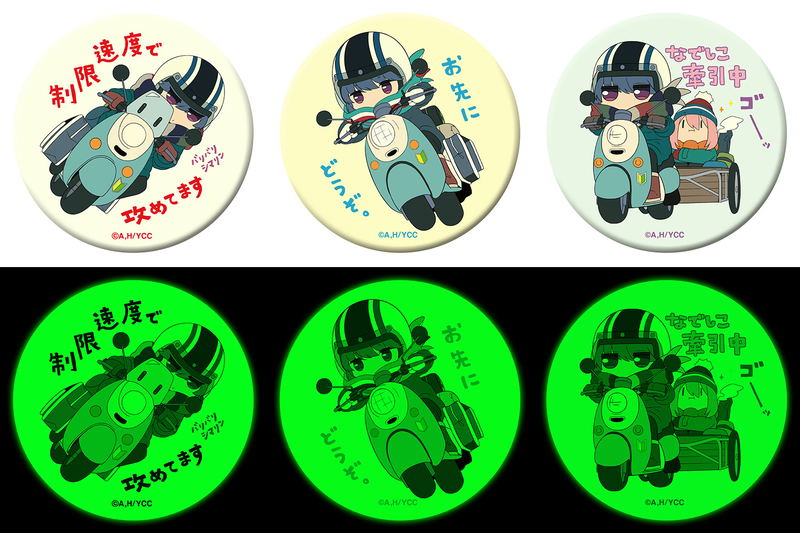 Yurucamp Season 2 High Luminous Sticker Rin on Scooter 3 Set image 1