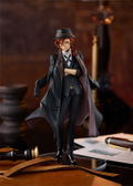 Bungo Stray Dogs: Pop Up Parade Chuya Nakahara thumbnail 2