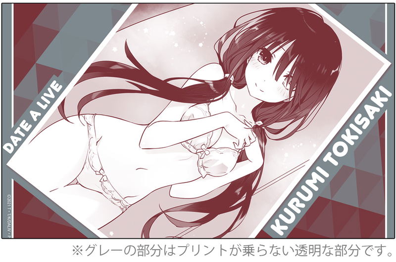 Date A Live IV - Kazuzo Tokizaki Pounding Glass image 2