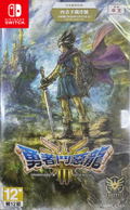 Dragon Quest III HD-2D Remake (Multi-Language) thumbnail 1
