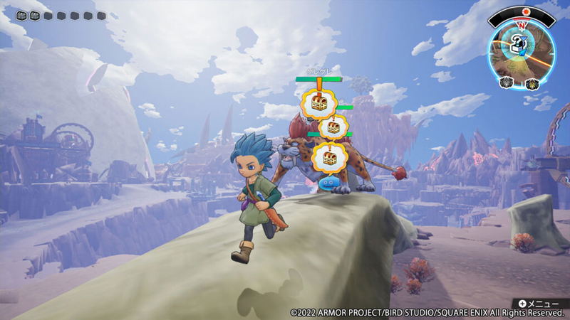 Dragon Quest Treasures (English) image 2