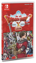 Dragon Quest X Offline thumbnail 1