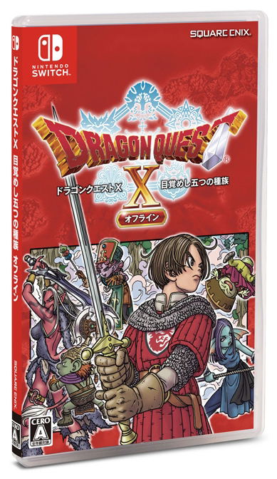 Dragon Quest X Offline image 1